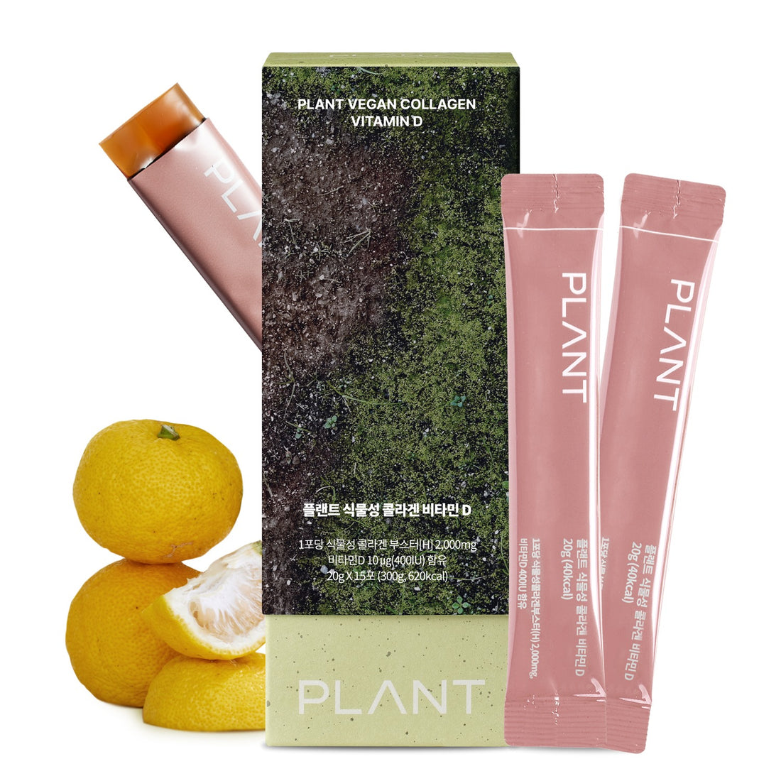 Plant Collagen Trio